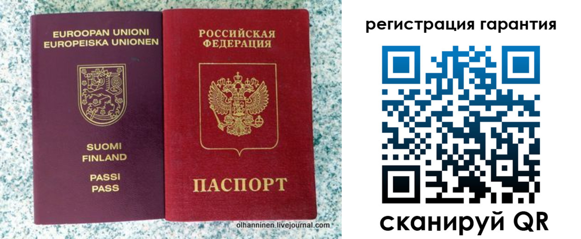 прописка иностранных граждан в Омске