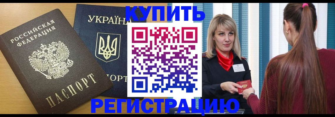 форма 3 в Омске
